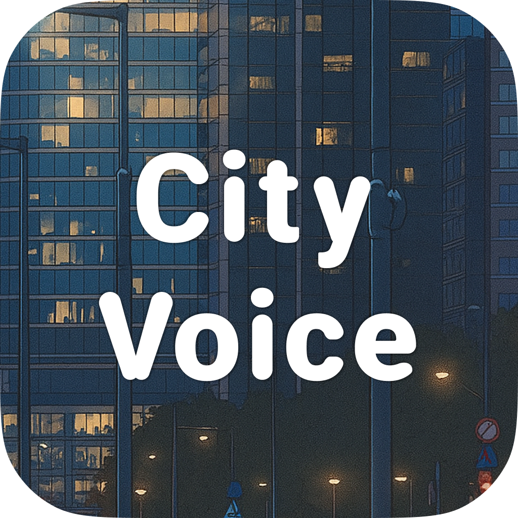 City Voiceアイコン